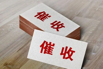 欠款未还，如何向法院提起诉讼？